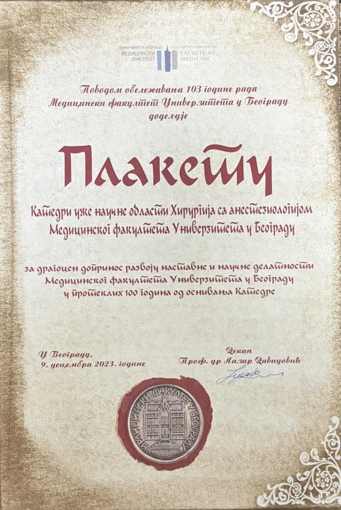 Plaketa za dragocen doprinos razvoju nastavne i naučne delatnosti MFUB u proteklih 100 godina od osnivanja Katedre