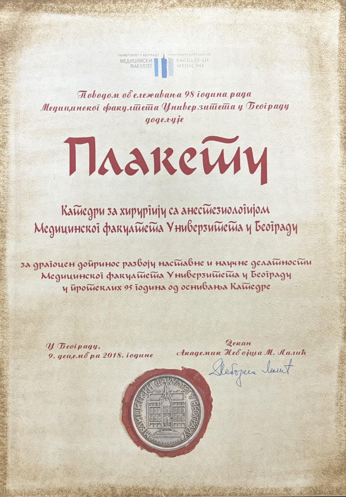 Plaketa za dragocen doprinos razvoju nastavne i naučne delatnosti MFUB u proteklih 95 godina od osnivanja Katedre